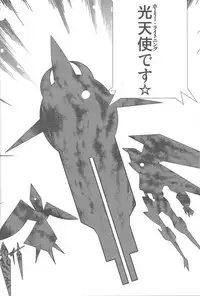 [Team☆Satisfaction (Toshi Aki)] Shunkan Yu-Gi-Oh 2014 (Yu-Gi-Oh! Zexal) [Incomplete]