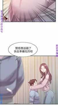 噓!姊姊的誘惑1-7【韩漫】中文