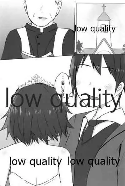 比叡ちゃんとず~っとイチャラブしよ?