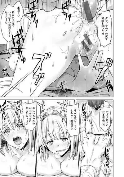 [Bowcan] After Service [Digital]