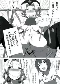 (Reitaisai 9) [Riguru sou zeme Tomonokai (Takara Akihito, Deyukushi, bun)] Riguru Musou -History of the Moon 2- (Touhou Project)