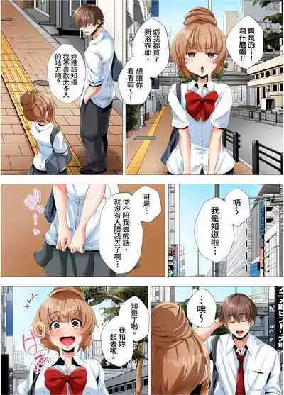 [Kanitomato] Hajimete no Mama ikara 2 jikan-go... Fuufu no Shinshitsu de netorareta Hitozuma no Kiroku | 初次媽媽活的兩小時後…在夫婦的寢室中被睡走的人妻紀錄 1-12 Complete [Chinese]
