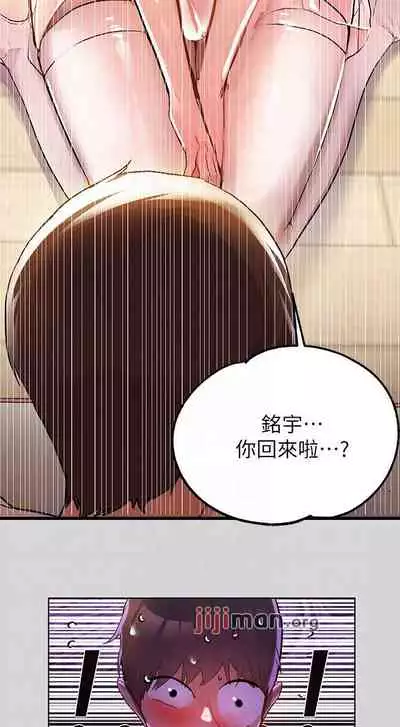 【周日连载】富家女姐姐(作者:NOAH) 第1~29话