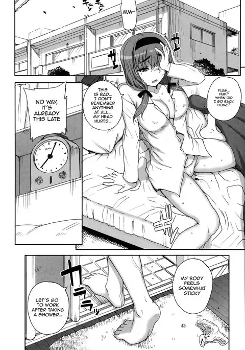 Otome Netoria - Maiden NeTRia