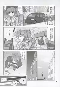 (SC46) [Datenshi no Ana (Decarabia)] She turned blue, and... (Akaneiro ni Somaru Saka)
