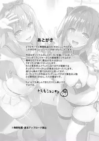 (C94) [Mugenkidou A (Tomose Shunsaku)] CosPako! [Chinese] [Mr.GUO 个人汉化]