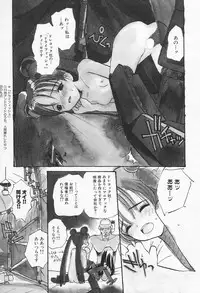 [Hanamizawa Q-Tarou] Ohisama