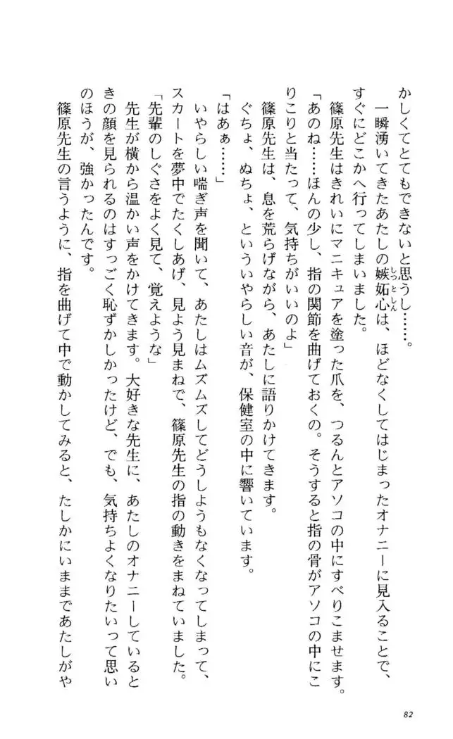 Fifteen-フィフティーン-　3rd class