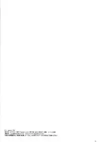 (COMIC1☆10) [Digital Lover (Nakajima Yuka)] D.L. action 106 (Kantai Collection -KanColle-) [Chinese] [空気系☆漢化]