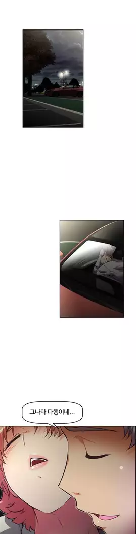 Brawling Go Ch.53-66