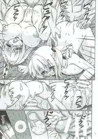 (C93) [Nejimaki Kougen (Kirisawa Tokito)] Sorrow Rain II (D.C.III ~Da Capo III~)