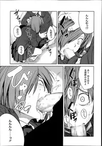 COMIC Megastore Alpha 2013-12