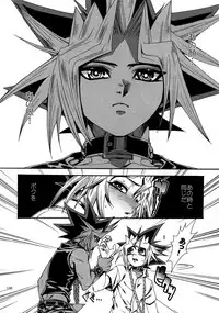 (C88) [Quartzshow (hari)] RE:WW4 AURORA Shirizu Sairoku-Shuu (Yu-Gi-Oh!)