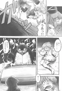(Ryonaket 3) [Haka no Shita ni iru (Various)] Touhou Roadkill Joint Publication (Touhou Project)