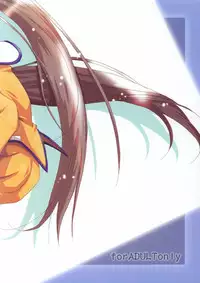 (SC20) [SakaniyaKoubou (Yamamoto Takuto)] Bound to Break (Uchuu No Stellvia / Stellvia of the Universe)