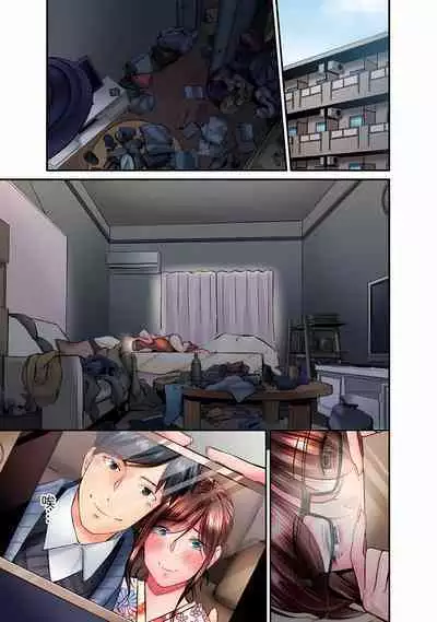 [Iburo.] Jimiko wa Igai ni Erokatta Ch. 1-25｜不起眼女孩其實意外地色氣滿滿 第1-25話 [Chinese]