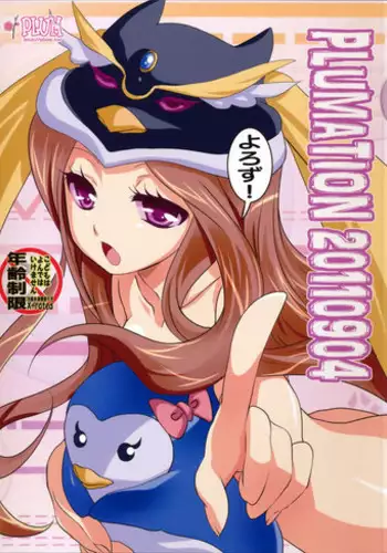 抑欲人妻01-10
