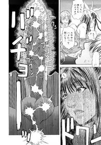 [Tenjiku Rounin] PARADISE LOST