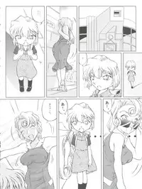 (CT4) [Studio Empty (Nishi)] Zoku Ai no Arashi Ai no Sanka (Detective Conan)