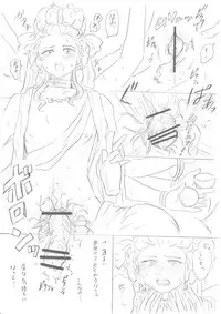 [Niku] 【千手さんと彼女】千手さんが色んな意味でご開帳されるお話