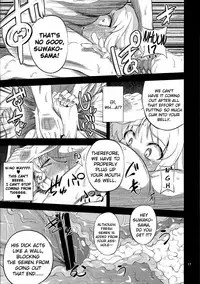 (COMIC1☆7) [Happiness Milk (Obyaa)] Nikuyokugami Gyoushin - Carnal desire in God [Next] - (Touhou Project) [English] {GjustG}