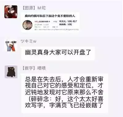 Houkago no Ghost | 放课后的幽灵 Ch. 1