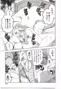 [Anthology] Mother Fucker