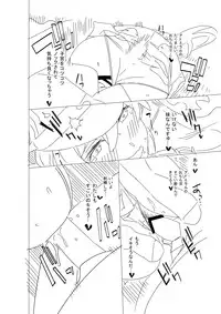 [Ningen tte Iina (Ningen)] Onee-sama ni wa Naisho desu yo? (Kantai Collection -KanColle-) [Digital]