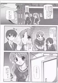 (C65) [Hard Puncher Maniax (Shibahara Gotyo)] Honey Sweet ☆Toast (Tsuki wa Higashi ni Hi wa Nishi ni)