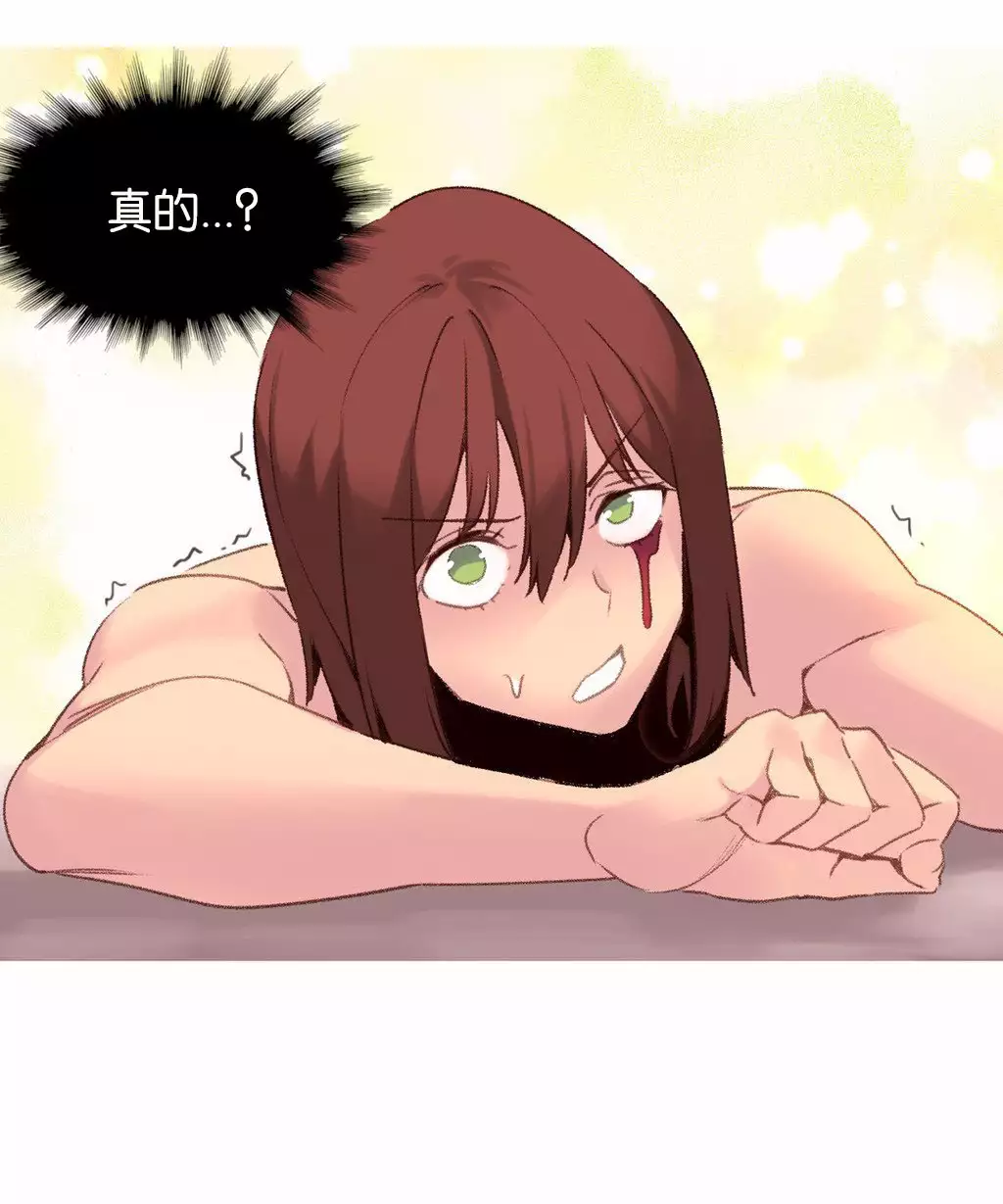 A World that I Rule | 我统治的世界 Ch.1-33