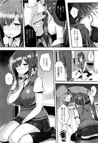 [Ichinomiya Yuu] Hatsujou Switch Ch. 1-4