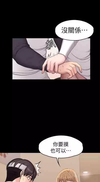 健身教练 59-60 官方中文 （Fitness Coach EP 59 - 60)