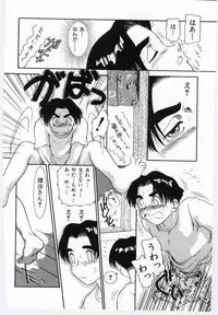 [Anthology] Mother Fucker