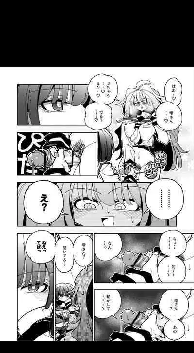 [7 Colored LED (Nekonso)] Shizuku to Shiori If (Zenpen) -5-ka de Oboeru! Futanari Onanie no Susume (1 kara 2-ka-me)-