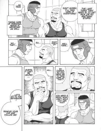 [Tagame Gengoroh] Tenshoku | Job Change (Kinniku Kitan) [English]