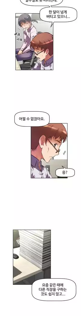 Brawling Go Ch.53-66