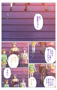 [TinkerBell] [Full Color Seijin Han] Doki Doki Oyako Lesson ~Oshiete H na Obenkyou~ Dainiwa Complete Ban [Digital]