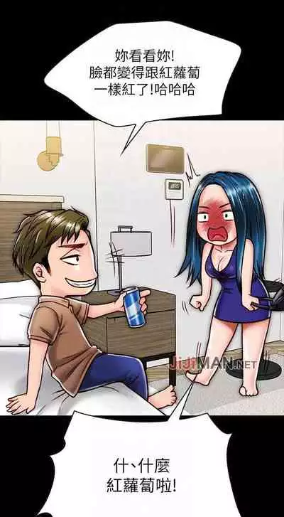 【周日连载】同居密友(作者:Pb&無業遊民) 第1~26话