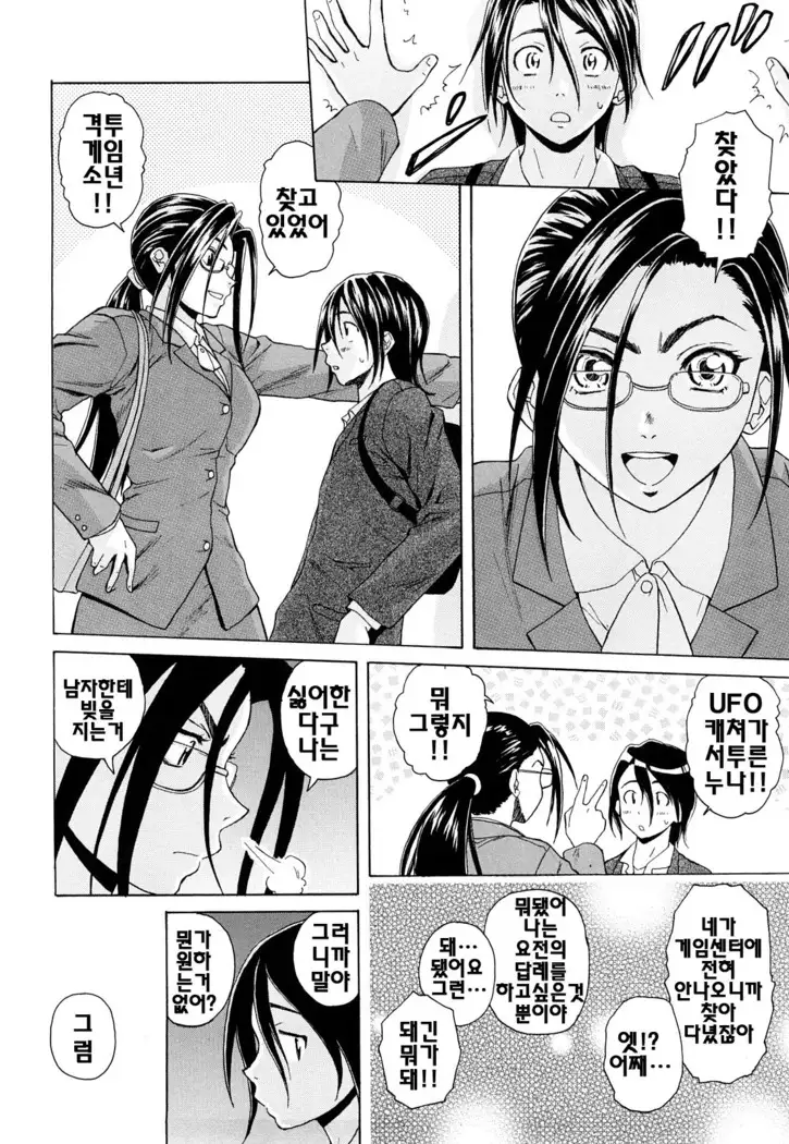 Setsunai Omoi - Painful feelings | 애달픈마음