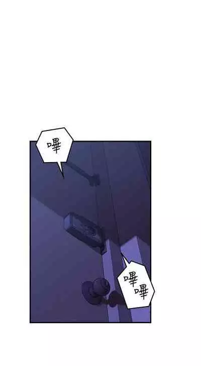 【周六更新】邻居人妻（作者：李周元 & 頸枕） 第1~49话