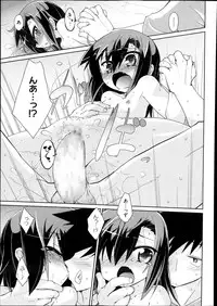 COMIC Megastore Alpha 2013-12