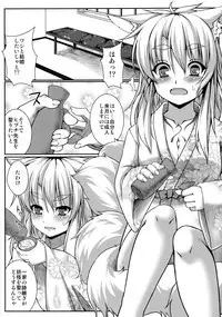 (COMITIA100) [Evo.R.B (Takayuki Hiyori)] Kitsunetsuki