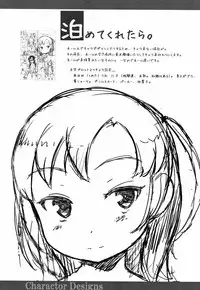 [Sasahara Yuuki] Naisho no Happyoukai. - A Secret Recital