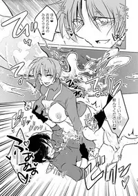 [六月の柏餅 (柏餅ジュン)] ママに甘えて マイ・ダーリン! (Touken Ranbu) [Digital]