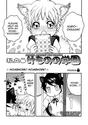 [Nicoco] Homework! Homework! [English] {Neko-Kun}