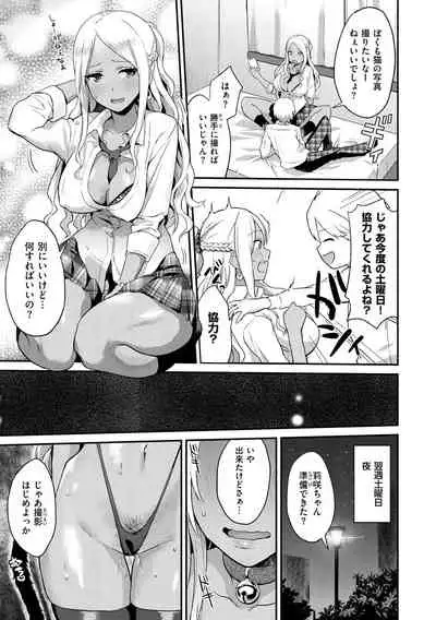 [Bowcan] After Service [Digital]