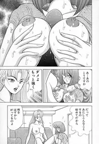 [Kawajiri Yoshihiro] Kyonyuu ni Kiss Shite ♥