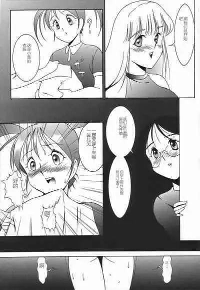 Stoic Diary | 斯多葛日记