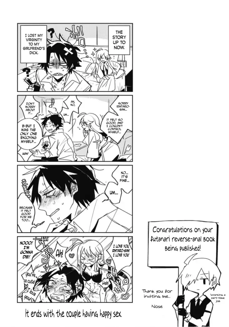 Katabutsu Kareshi no Shojo Ubacchaimashita. | I robbed my boyfriend's virginity