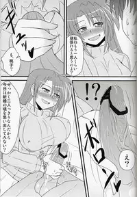 (C83) [shonnaka-dou (Mitsurugi Ken)] Lyrical Mamans 2 (Mahou Shoujo Lyrical Nanoha)